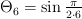 $\Theta_6=\sin\frac{\pi}{2\cdot6}$